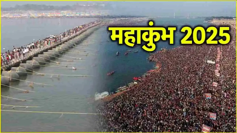 Maha Kumbh 2025: पहली बार प्रयागराज महाकुंभ में आएंगे श्रृंगेरी शंकराचार्य, शास्त्रार्थ सभा एवं संत समागम की करेंगे अध्यक्षता