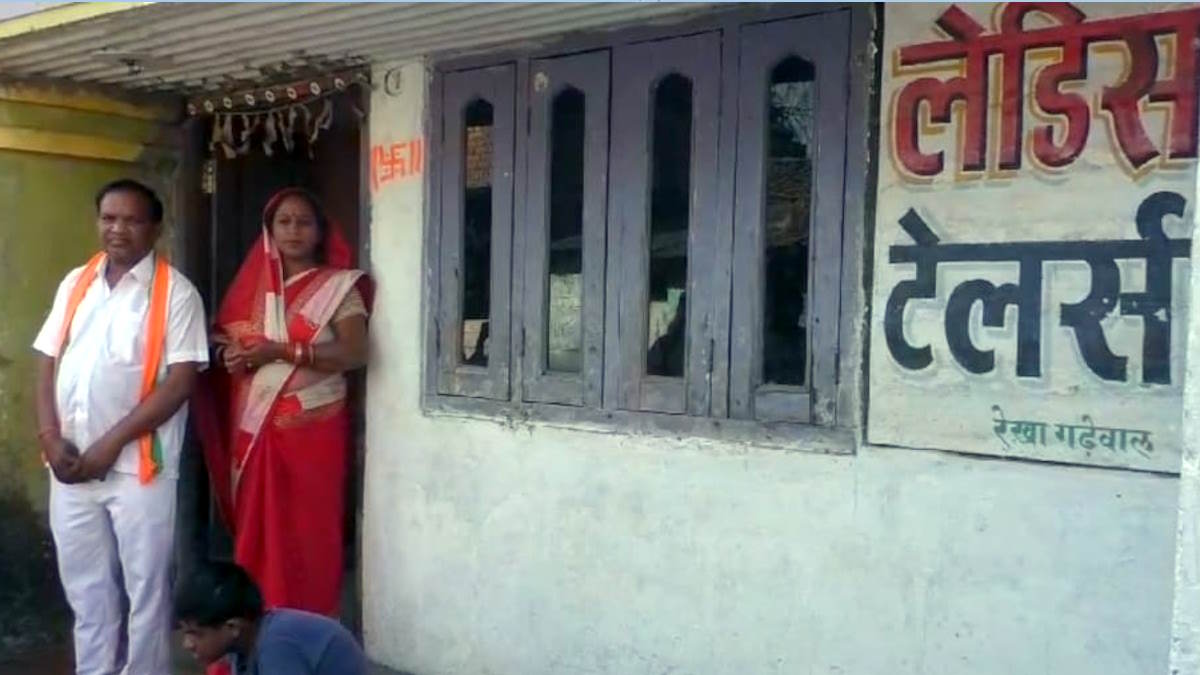 नगरीय निकाय चुनाव 2025: चाय वाले, गुपचुप वाली के बाद भाजपा ने लेडिस टेलर पर जताया भरोसा, बनाया नगर पालिका अध्यक्ष पद का प्रत्याशी…