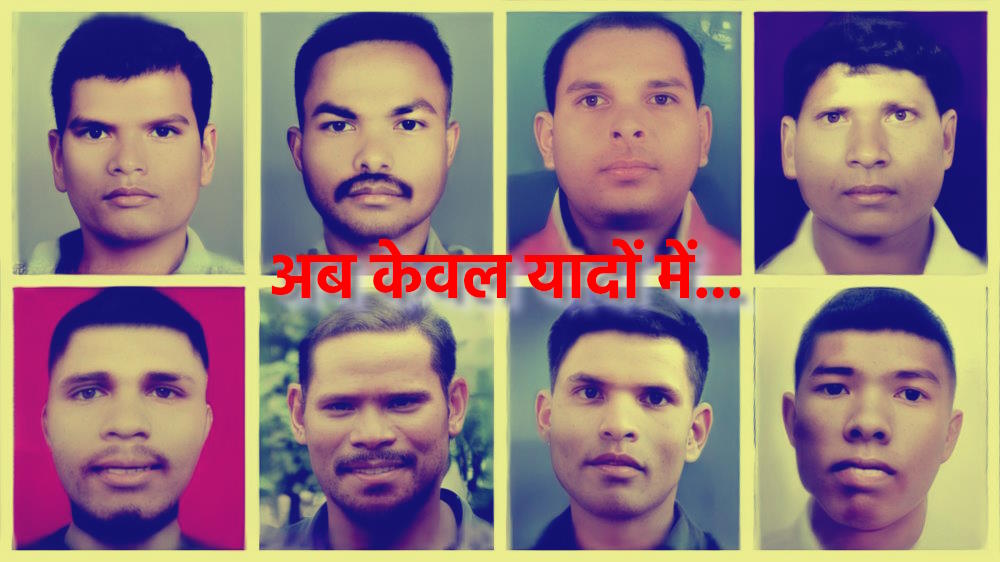 आदिवासी हितों की रक्षा के नाम पर आदिवासियों को ही निशाना बना रहे नक्सली, शिक्षा-स्वास्थ्य जैसी मूलभूत सुविधाओं से भी कर रहे वंचित…