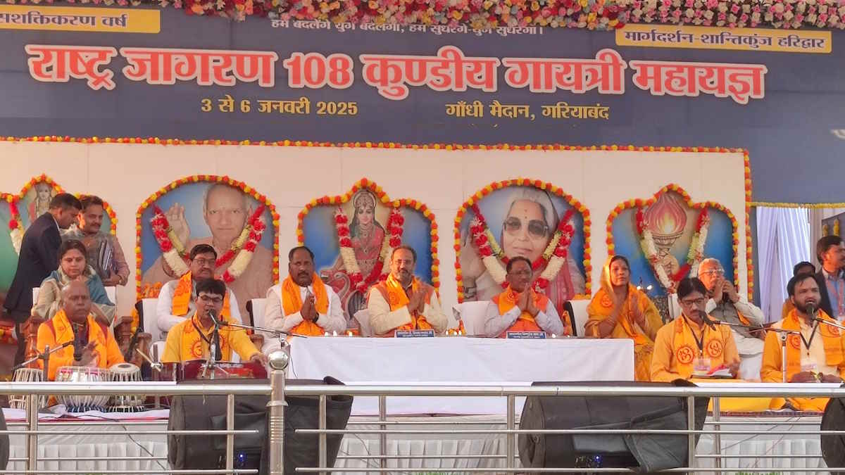गायत्री महायज्ञ में सपत्नीक शामिल हुए सीएम साय, कहा- चंगाई सभाओं का तोड़ बना था गायत्री शक्तिपीठ…