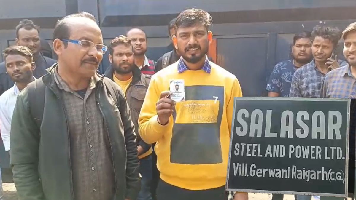 सालासर प्लांट की मनमानी : एक झटके में 40 कर्मचारी हुए बेरोजगार, अब नई भर्ती का विज्ञापन जारी 