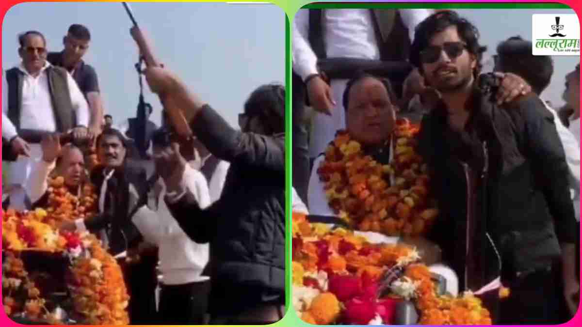 नए जिला अध्यक्ष का स्वागत करने पहुंचे समर्थक ने की हर्ष फायरिंग, बदले में नेताजी ने थपथपाई पीठ, देखें Video