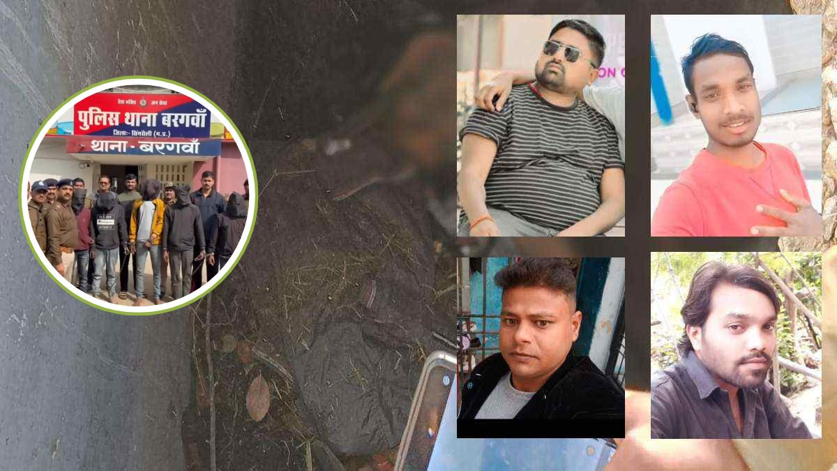 सेप्टिक टैंक में 4 लाश फेंकने वाले नाबालिग समेत 6 आरोपी गिरफ्तार, पुलिस ने किया बड़ा खुलासा, दोस्तों की हत्या की यह बनी वजह
