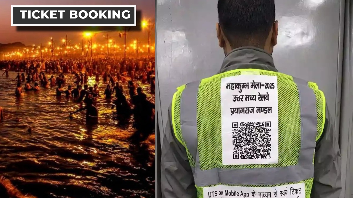 महाकुंभ 2025 : श्रद्धालुओं के लिए भारतीय रेलवे ने उठाया बड़ा कदम, टिकट के लिए नहीं लगानी पड़ेगी लंबी लाइन, अब ऐसे मिलेगा मिनटों में Ticket