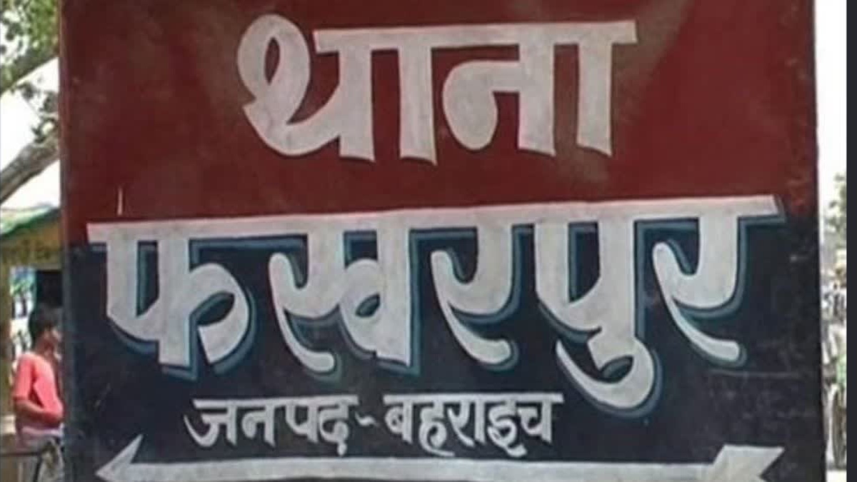 केस दर्ज होने से घबराया युवक, जल्दबाजी में उठाया ऐसा कदम, अब लड़ रहा जिंदगी और मौत के बीच जंग