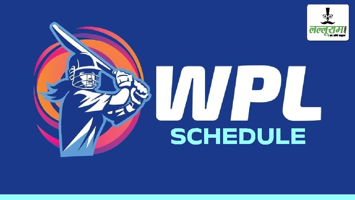 WPL 2025 : 14 फरवरी से शुरू होगा महिला क्रिकेट का महाकुंभ, लीग में खेले जाएंगे 22 मैच, देखिये शेड्यूल …