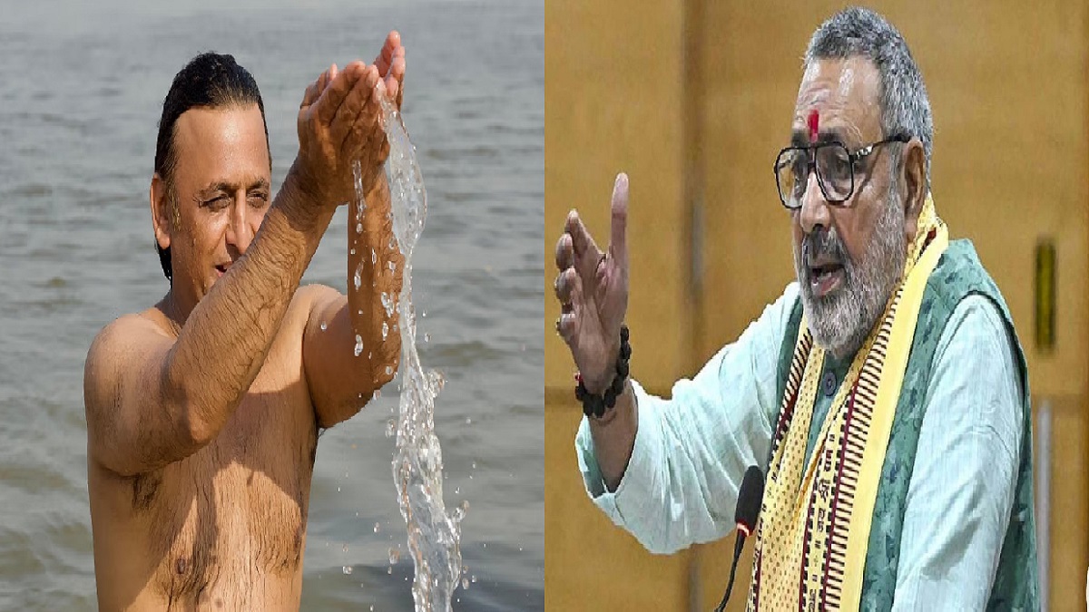 ‘डुबकी लगाने से नहीं धुलेगा पाप’, अखिलेश यादव के संगम स्नान पर गिरिराज सिंह का बड़ा बयान, कहा, जो मुसलमानों का वोट लेने के लिए…