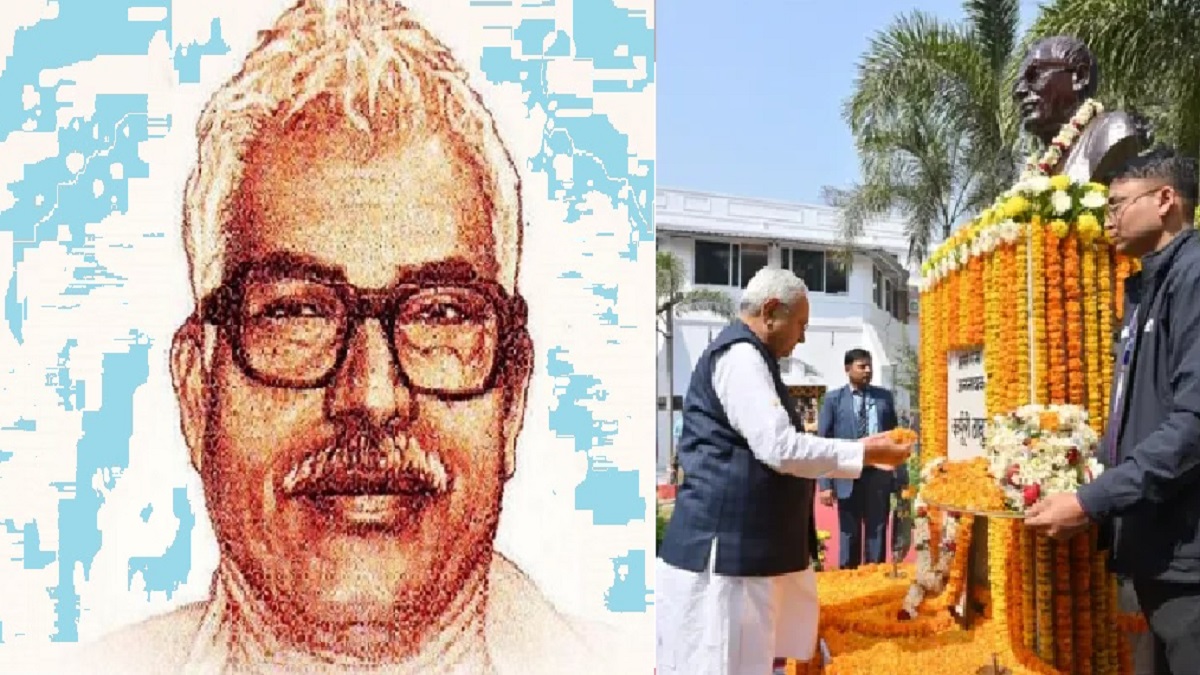 भारत रत्न बिहार के पूर्व CM कर्पूरी ठाकुर की 37वीं पुण्यतिथि आज, सीएम नीतीश और तेजस्वी यादव ने दी श्रद्धांजलि