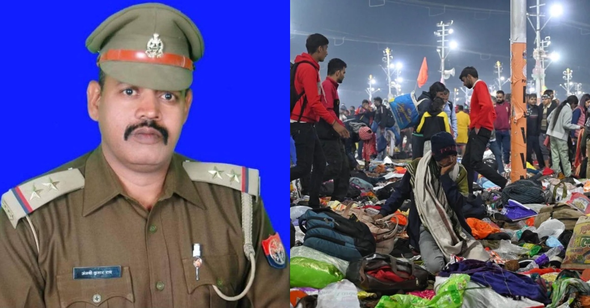 महाकुंभ भगदड़ से नहीं गई थी SI अंजनी राय की जान, पुलिस ने सारे अफवाहों पर लगाया विराम