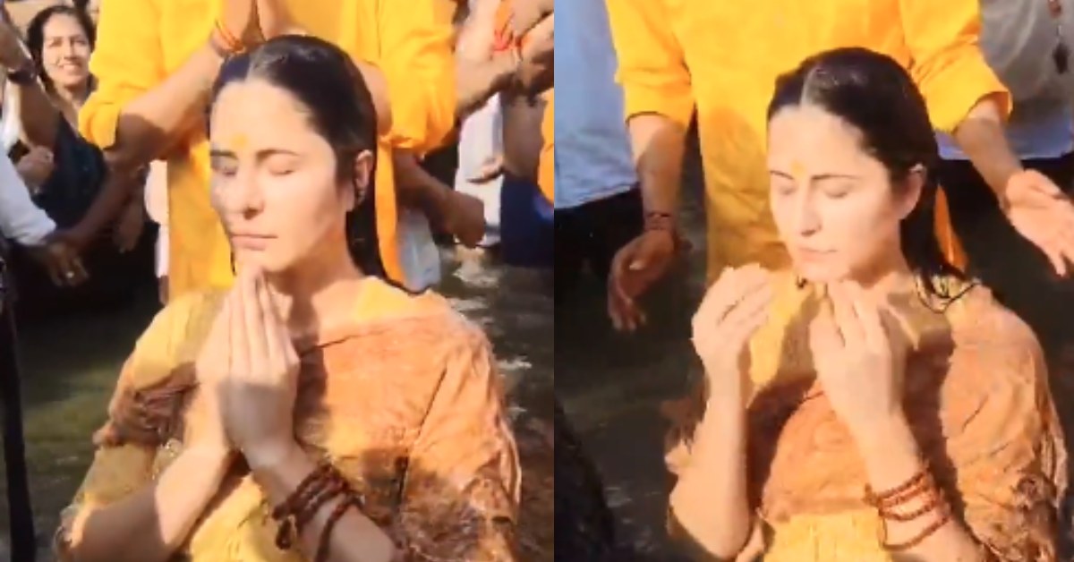 हर हर गंगे… कैटरीना कैफ ने संगम में लगाई डुबकी, अभिषेक बनर्जी ने भी लिया मां गंगा का आशीर्वाद