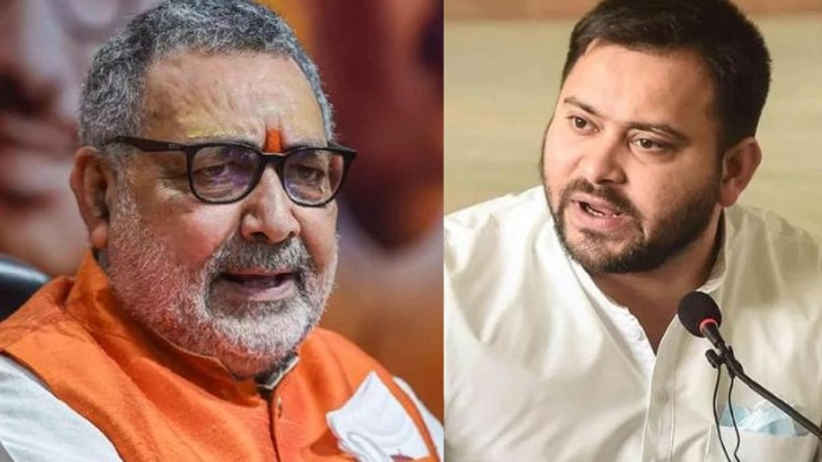 ‘चोरों को सभी चोर नजर आते हैं…’, गिरिराज सिंह का तेजस्वी यादव पर शायराना हमला, निशांत कुमार के बचाव में उतरी बीजेपी