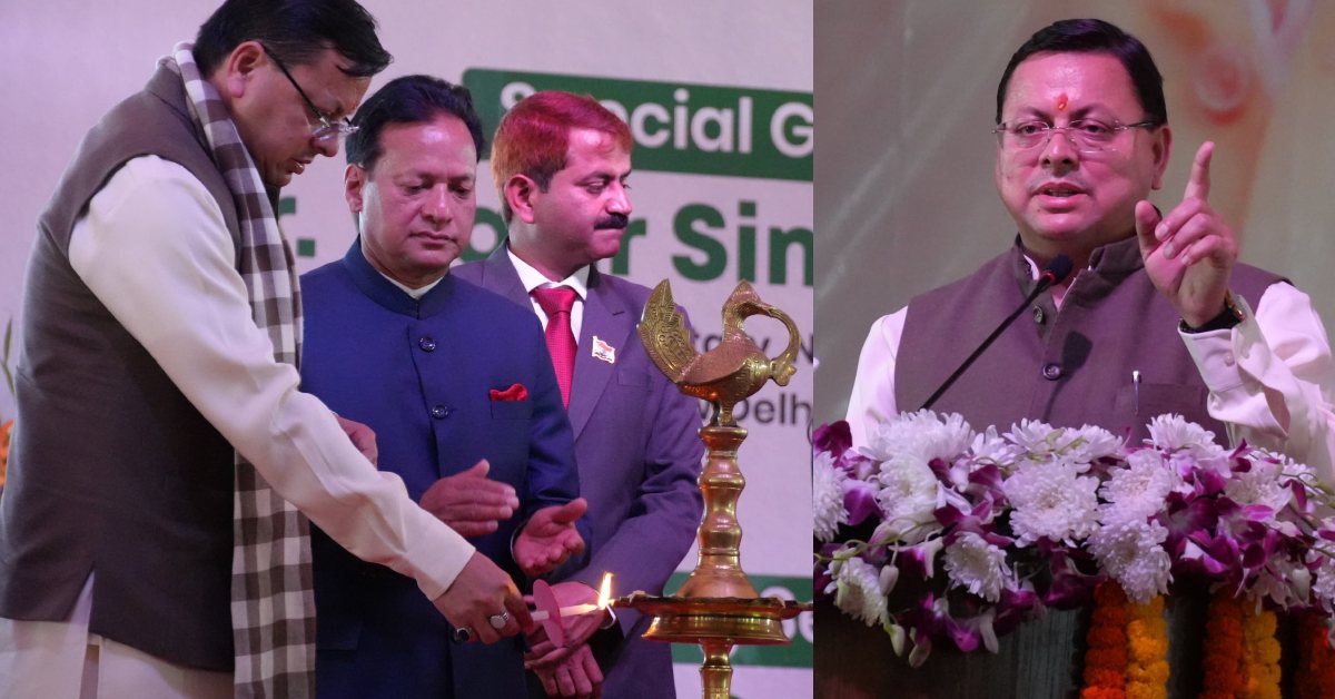 CM धामी ने ’17वें कृषि विज्ञान सम्मेलन’ का किया शुभारंभ, बोले- किसान भाईयों के लिए फायदेमंद