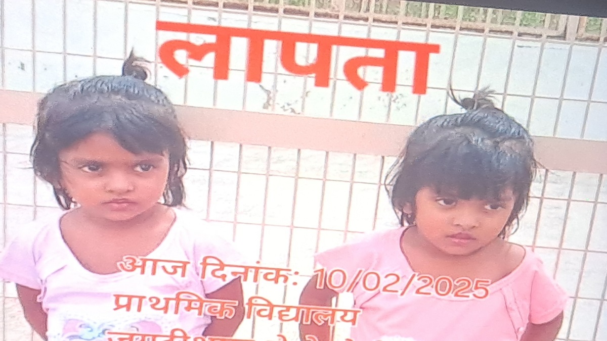 गोपालगंज में स्कूल से घर लौट रही जुड़वा बहनों की गला दबाकर हत्या, सरसों के खेत में मिला शव, SP ने लिया ये बड़ा फैसला