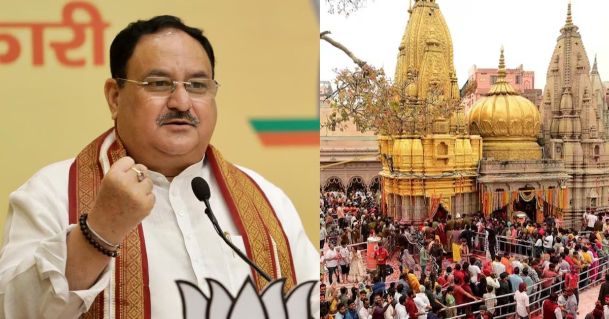 जेपी नड्डा का वाराणसी दौरा आज : काशी तमिल संगमम समारोह में होंगे शामिल, विभागीय अधिकारियों के साथ करेंगे बैठक