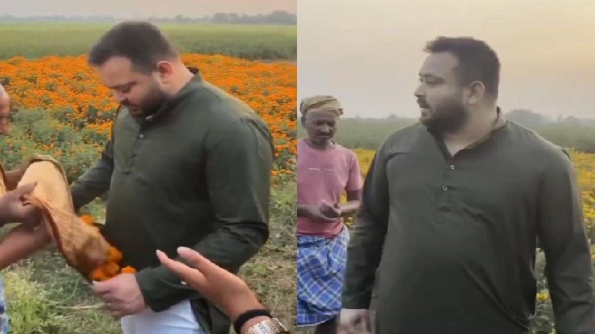 तेजस्वी यादव का एक और वीडियो आया सामने, खेत में जाकर किसानों से खरीदा फूल, लोग जमकर कर रहे हैं प्रशंसा