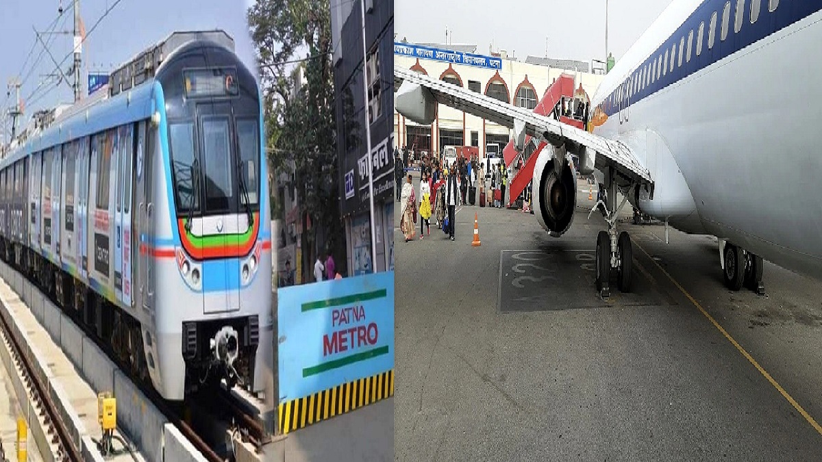 Bihar News: मेट्रो से जुड़ेगा बिहटा और पटना एयरपोर्ट, 191 एकड़ जमीन अधिग्रहण की चल रही प्रक्रिया