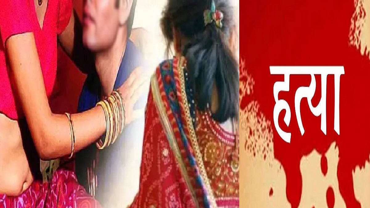 अवैध संंबंध का विरोध करने पर युवक ने पत्नी और प्रेमिका को मारी गोली, एक की मौत, दूसरी की हालत गंभीर