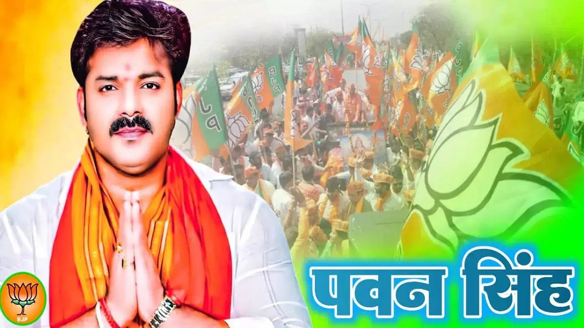 Pawan Singh: पवन सिंह फिर से बीजेपी में हो सकते हैं शामिल, इस दिग्गज नेता ने दिए संकेत