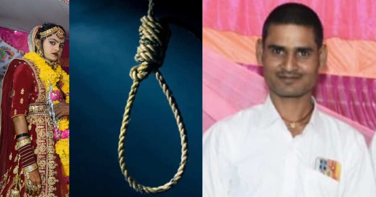 साले की पत्नी के प्यार में जीजा हुआ पागल : दो बच्चों को छोड़ सलहज को लेकर हुआ फरार, फिर जंगल में…