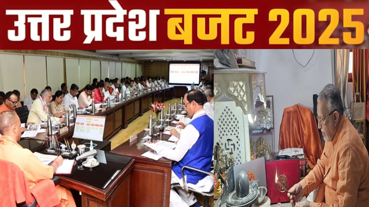 UP Budget 2025 : योगी कैबिनेट की बैठक शुरू, बजट 2025 को दी जाएगी मंजूरी, वित्त मंत्री ने की पूजा अर्चना