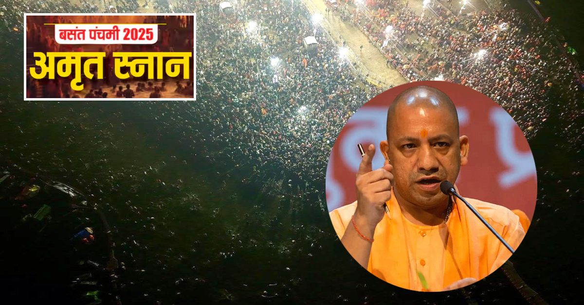 Mahakumbh 2025 : अमृत स्नान को लेकर प्रशासन सख्त, CM योगी खुद कर रहे निगरानी, अधिकारियों से ले रहे पल-पल की अपडेट