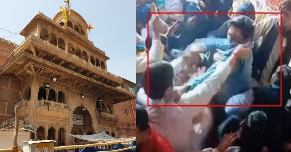 बांके बिहारी मंदिर में मारपीट : सेवादारों ने श्रद्धालुओं को पीटा, दो महिलाओं समेत तीन घायल 