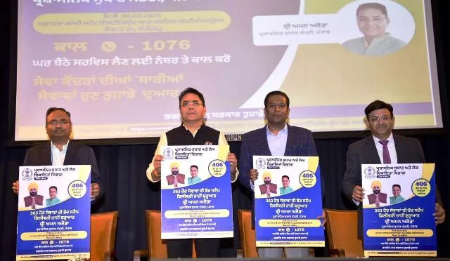 “भगवंत मान सरकार, तुम्हारे द्वार” योजना में 363 और नागरिक-केंद्रित सेवाएं शामिल… सेवा केंद्रों के माध्यम से दी जाने वाली सेवाएं मिलेगी घर बैठे