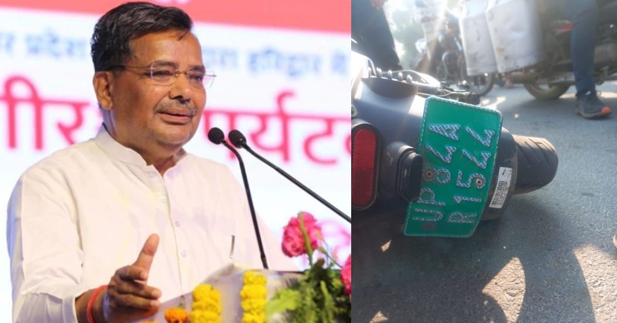 मंत्री के काफिले से टकराई शिक्षक की गाड़ी, टीचर की हालत गंभीर, अस्पताल में चल रहा इलाज