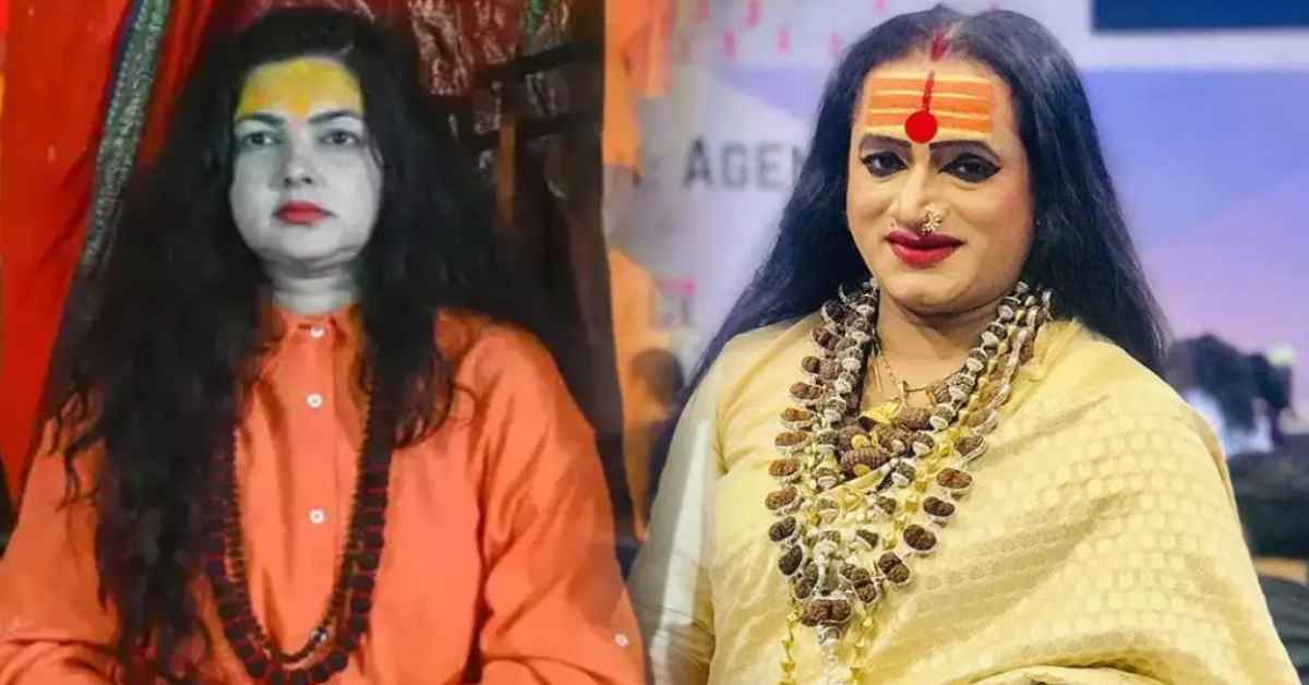 ममता कुलकर्णी को नहीं निकाला गया, लक्ष्मी नारायण त्रिपाठी का बड़ा बयान, बोली- उन्होंने किन्नर अखाड़े को कोई पैसे नहीं दिए