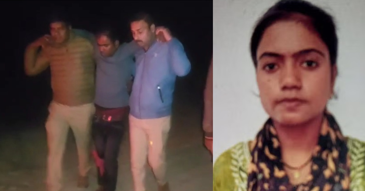 तौहीद ने उपासना के शरीर के किए कई टुकड़े, इस बात से था प्रेमिका से नाराज, पुलिस ने आरोपी को किया गिरफ्तार
