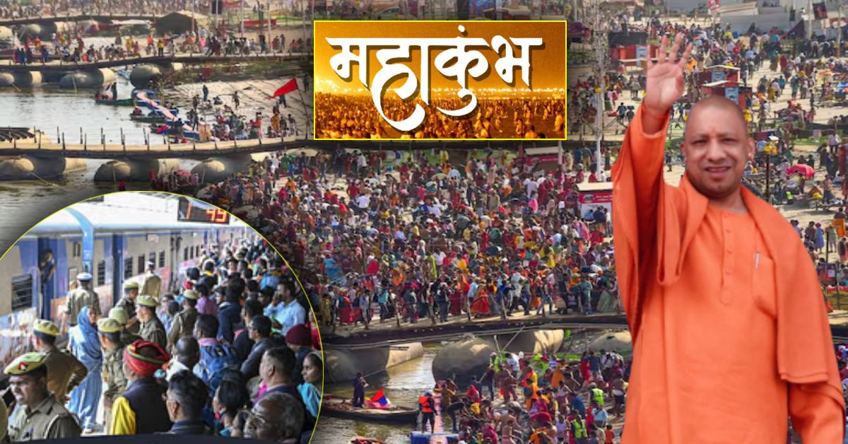 Maha Kumbh 2025 : महाकुंभ मेले की समय सीमा बढ़ेगा या नहीं ? प्रयागराज डीएम ने कह दी बड़ा बात