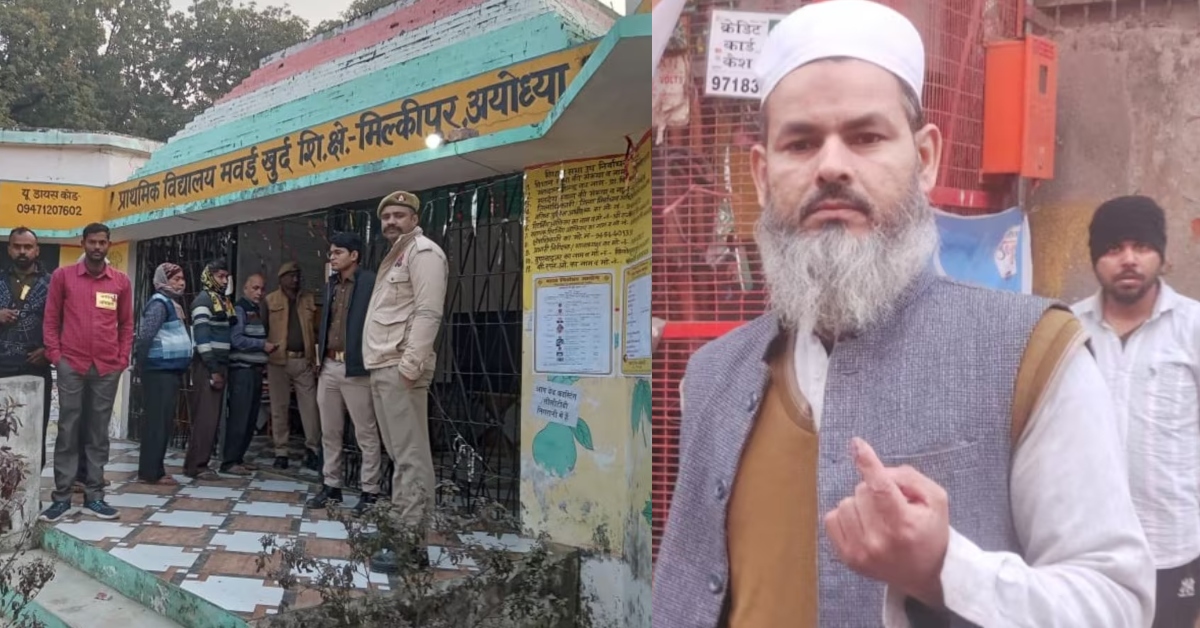 Milkipur By Election Voting : सुबह 9 बजे तक 13.34% मतदान, सपा ने मतदान प्रक्रिया में लगाया गड़बड़ी करने का आरोप