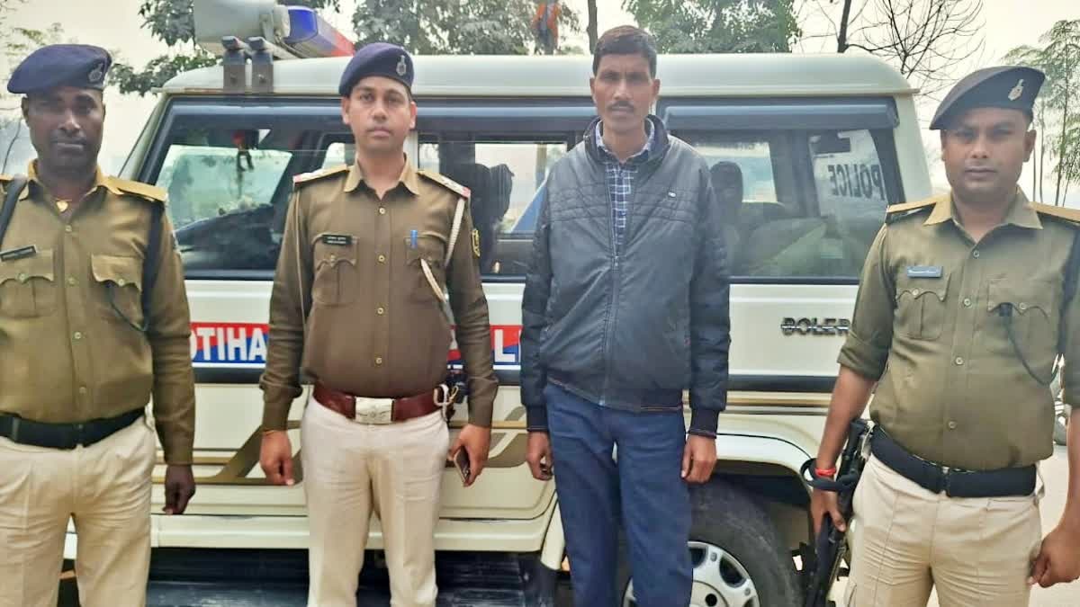 नेता जी के चक्कर में फंस गए दरोगा बाबू! पुलिस ने किया गिरफ्तार, जानें पूरा मामला?