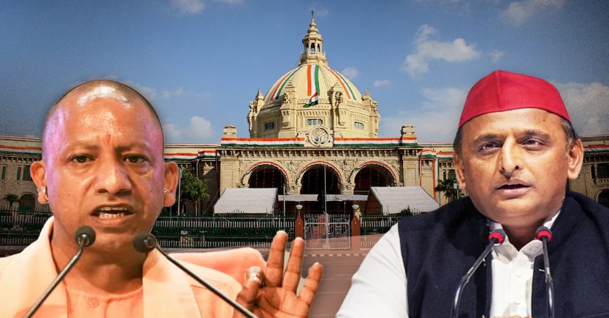 UP Budget Session : आज से यूपी विधानसभा का बजट सत्र, राज्यपाल के अभिभाषण से होगा आगाज