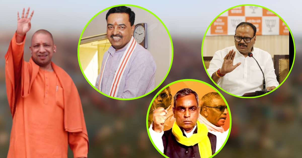 योगी मंत्रिमंडल का होगा विस्तार : किसी का बदलेगा विभाग, कुछ की हो सकती हैं छुट्टी, कुर्सी बचाने में जुटे मंत्री