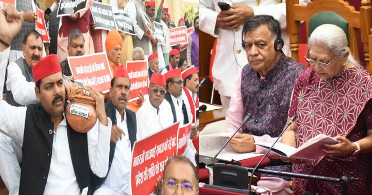 UP Budget Session 2025 : 59 मिनट का अभिभाषण 8 मिनट में खत्म, पूरा अभिभाषण नहीं पढ़ पाई राज्यपाल, विपक्षी दलों के नेताओं ने किया हंगामा, विधानसभा की कार्यवाही 12.30 तक स्थगित