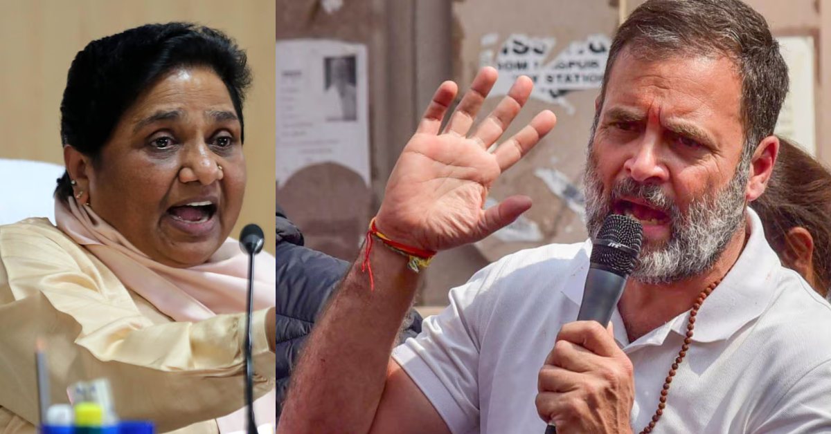 ठीक से चुनाव नहीं लड़ने वाले बयान पर मायावती का पलटवार , बोलीं- राहुल अपने गिरेबान में झांक कर देखें, उम्मीदवारों की जमानत भी नहीं बचा पाए