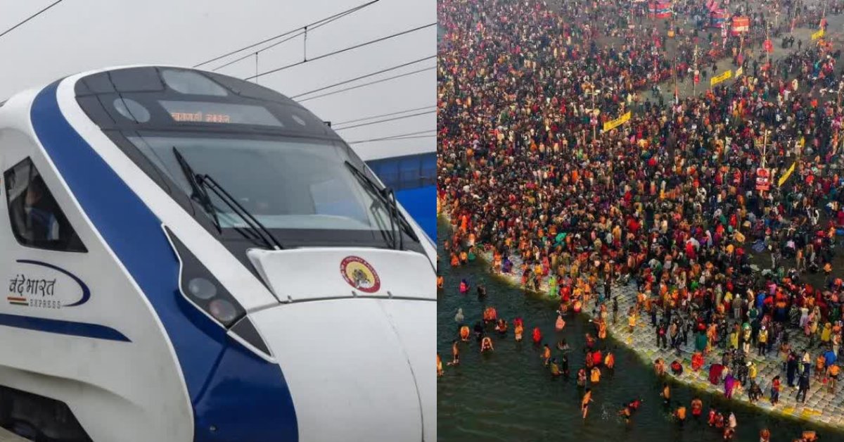 महाकुंभ पहुंचना हुआ आसान : रेलवे ने श्रद्धालुओं को दी वंदे भारत ट्रेन की सौगात, आने जाने में नहीं होगी कोई दिक्कत