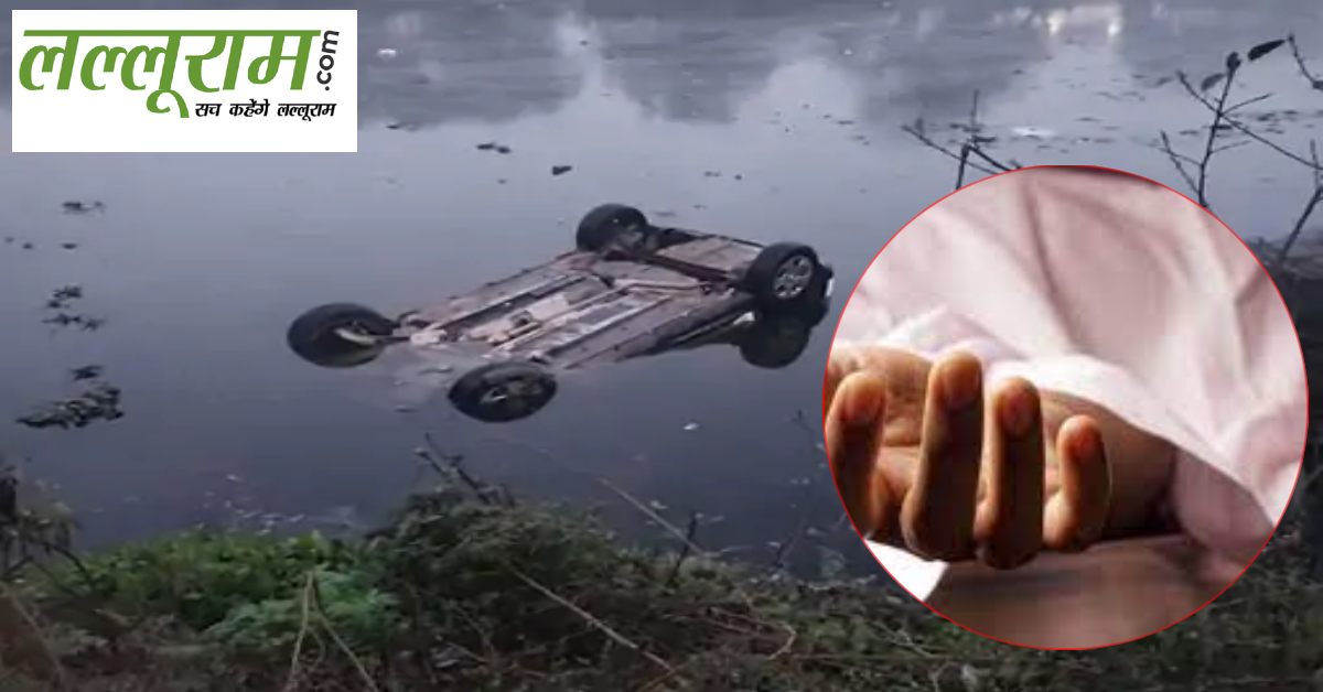 HC के दो वकीलों की संदिग्ध परिस्थितियों में मौत : तालाब में डूबी वेन्यू कार, भारी मशक्कत के बाद निकाला शव