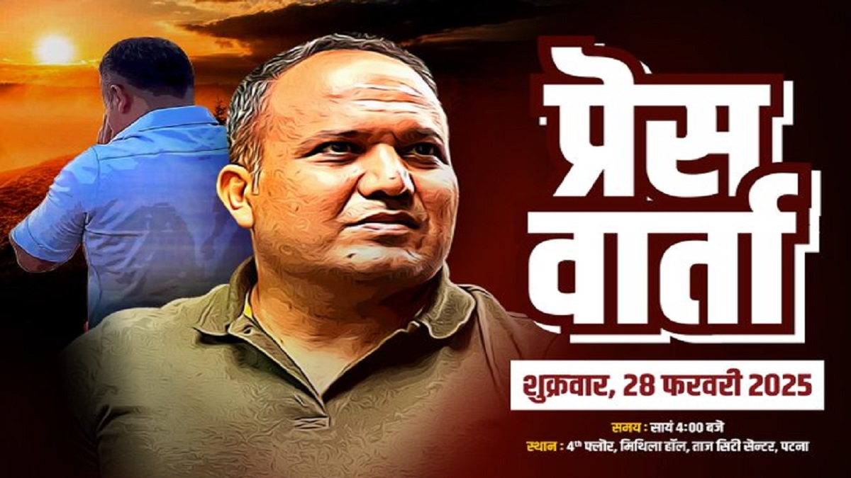 आज से नई पारी का आगाज करेंगे पूर्व सुपरकॉप शिवदीप लांडे, इस्तीफा देने के साथ ही कही थी ये बात