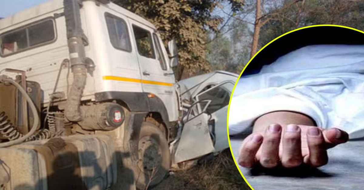 बहराइच में भीषण सड़क हादसा : तेज रफ्तार डंपर ने कार को मारी टक्कर, सेना के जवान समेत 5 लोगों की मौत