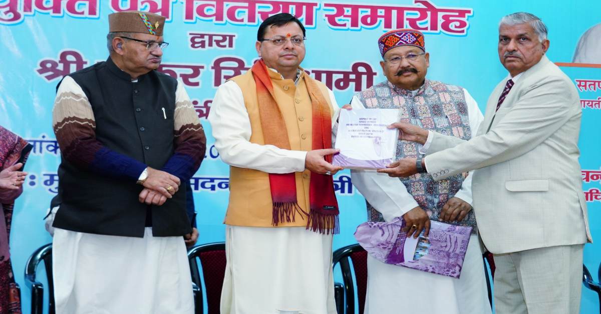 एकल सदस्यीय समर्पित आयोग के अध्यक्ष ने धामी से की मुलाकात, अन्य पिछड़ा वर्ग को आरक्षण दिए जाने के लिए सौंपी रिपोर्ट