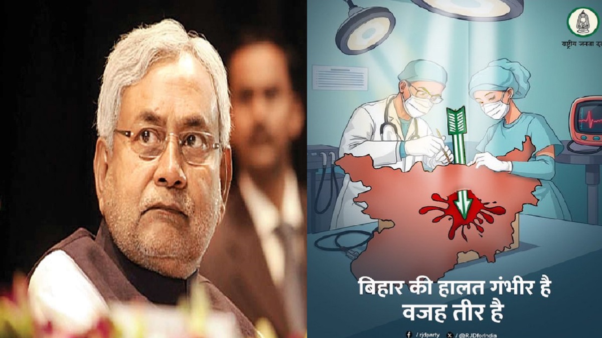 ‘बिहार में खून की बहार, तीर जिम्मेदार’, तेजस्वी यादव ने प्रदेश में घटी 137 घटनाओं का जिक्र करते हुए CM नीतीश पर बोला हमला