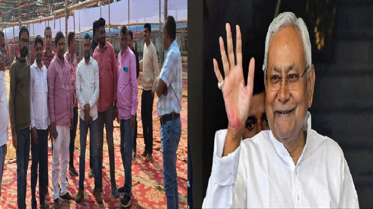 चुनाव से पहले कुर्मी समाज को साधने में जुटी JDU, पटना में कुर्मी एकता महारैली का आयोजन आज, CM नीतीश के आने को लेकर बना सस्पेंस
