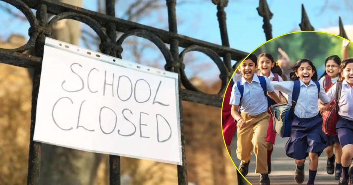 यूपी के इस जिले में स्कूलों की छुट्टी, इस वजह से प्रशासन ने लिया फैसला, जानें पूरा मामला