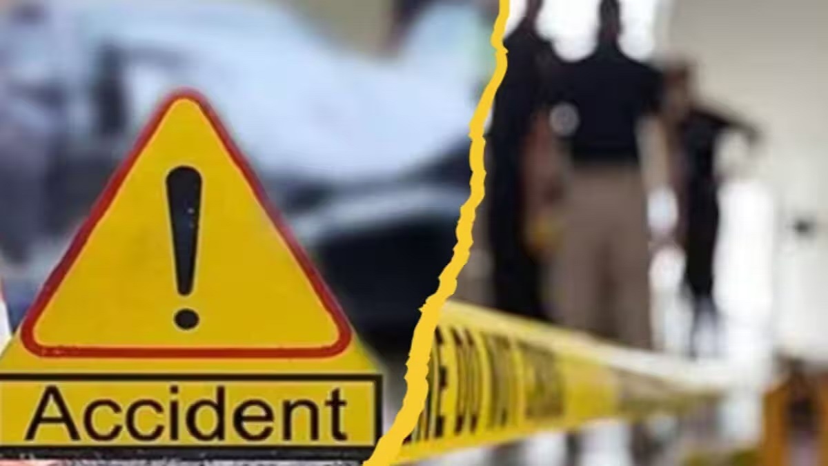 बिहार में महाकुंभ जाते समय हुआ बड़ा हादसा, 4 श्रद्धालुओं की मौत, घायल 10 लोगों का चल रहा इलाज
