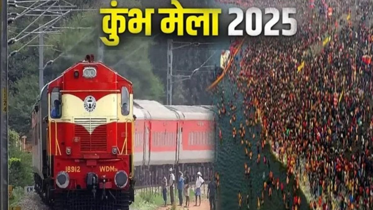 पंजाब से महाकुंभ के लिए 7 फरवरी को रवाना होगी विशेष ट्रेन, अयोध्या भी जा सकेंगे श्रद्धालु