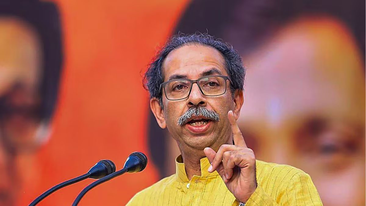 उद्धव ठाकरे का BJP पर हमला, कहा- महाराष्ट्र में संस्थाओं का गला घोंटा जा रहा, सिर्फ इसलिए कि हम…