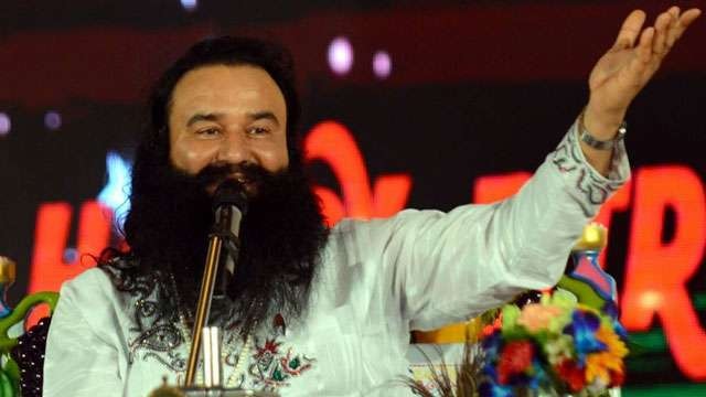 बेअदबी मामले में राम रहीम को सुप्रीम कोर्ट से राहत नहीं, सुनवाई 18 मार्च तक टली