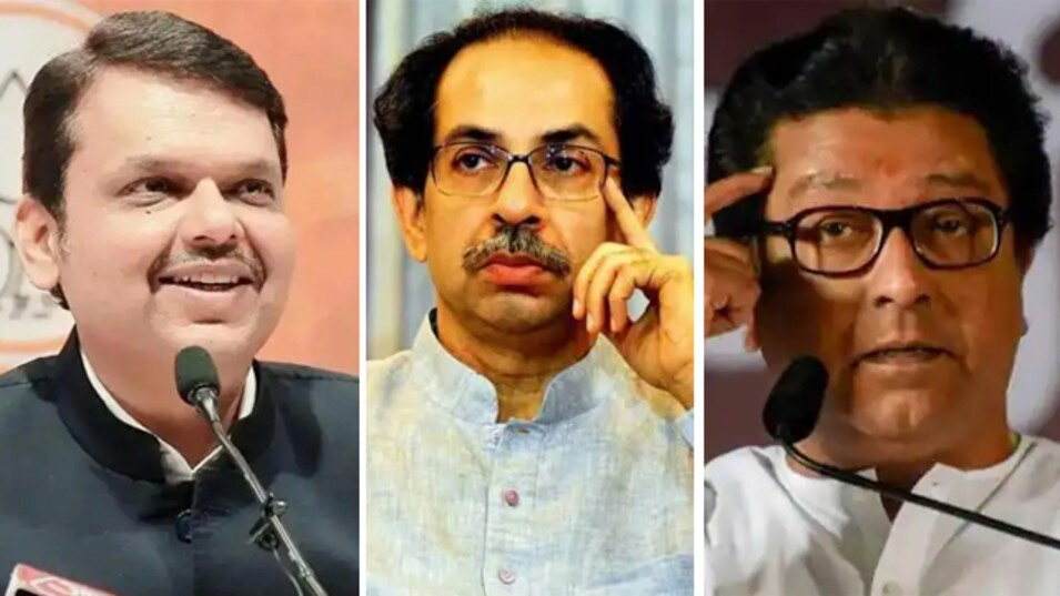 Maharshtra: राज ठाकरे के बयान पर बोली उद्धव सेना; ‘देवेंद्र फडणवीस के करीबी ही उठा रहे चुनाव नतीजों पर सवाल’